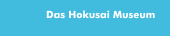 Das Hokusai Museum